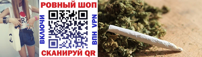 Где купить Кедровый ГАШ  Марихуана  Меф 