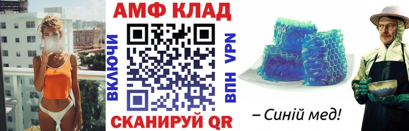 АМФ 98%  omg зеркало  Кедровый 