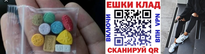 mega   магазин продажи наркотиков  Кедровый  Ecstasy TESLA 