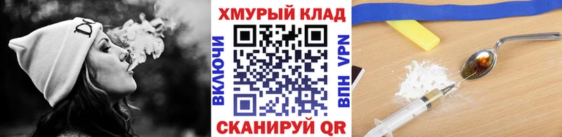 купить наркотики сайты  Кедровый  мега рабочий сайт  Героин белый 