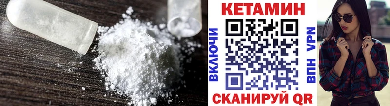 нарко площадка какой сайт  Кедровый  КЕТАМИН ketamine 