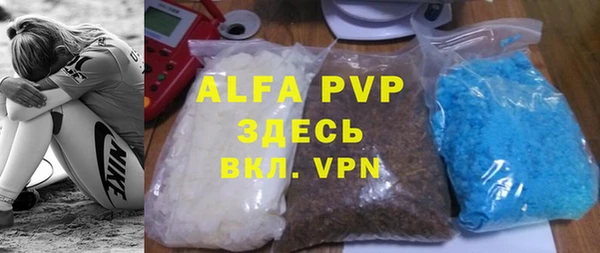 MESCALINE Бугульма