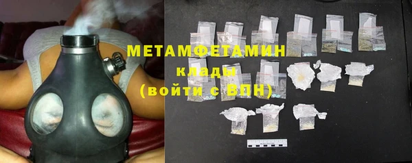 MESCALINE Бугульма