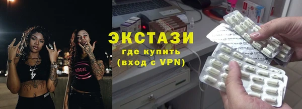 MESCALINE Бугульма