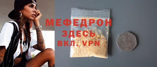 а пвп мука Верхнеуральск