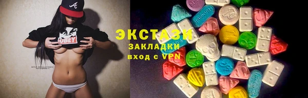 метамфетамин Бородино