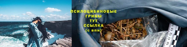 метамфетамин Бородино