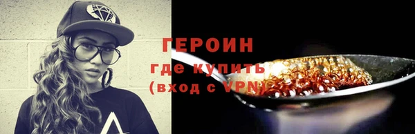 jwh Бронницы