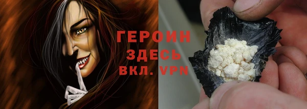 метамфетамин Бородино