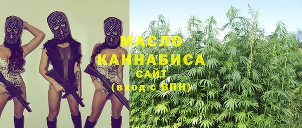 MESCALINE Бугульма