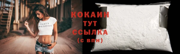 метамфетамин Бородино