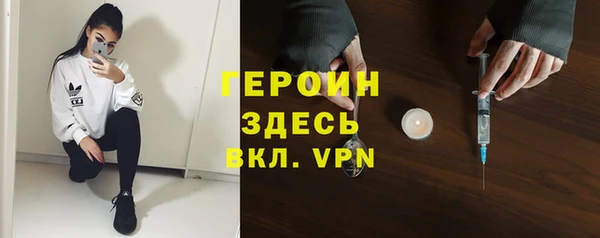синтетический гашиш Верхний Тагил