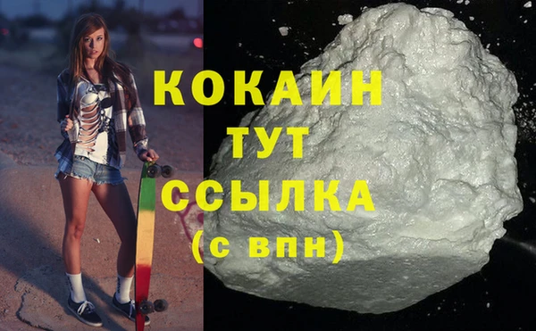 jwh Бронницы
