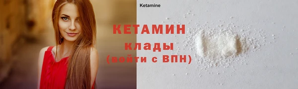 jwh Бронницы