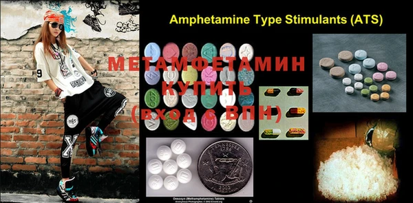 MESCALINE Бугульма