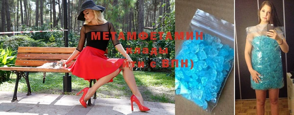 MESCALINE Бугульма