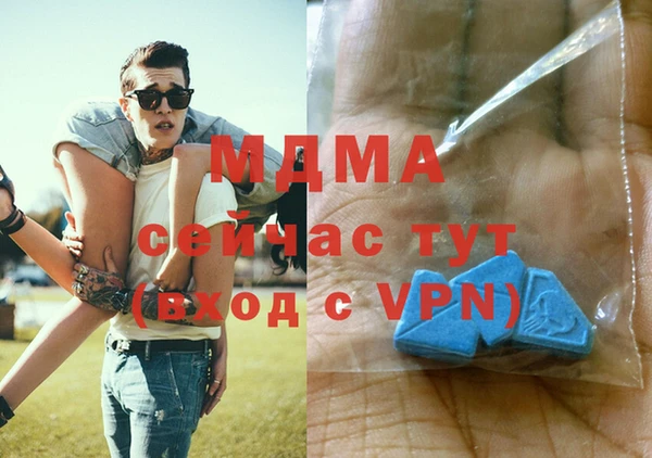 метамфетамин Бородино