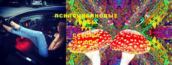 MESCALINE Бугульма