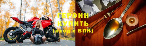MESCALINE Бугульма
