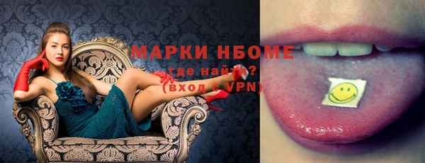 jwh Бронницы