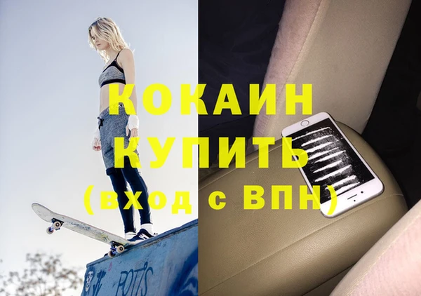 синтетический гашиш Верхний Тагил
