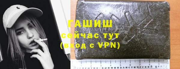 метамфетамин Бородино
