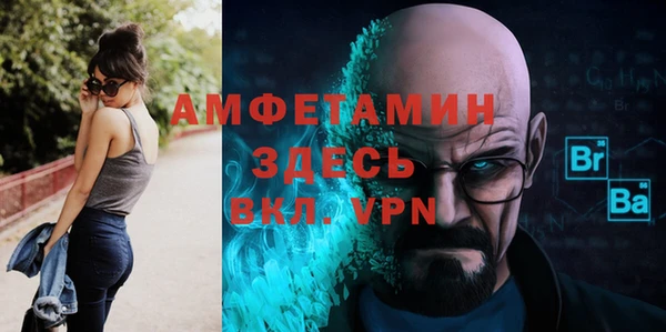 jwh Бронницы