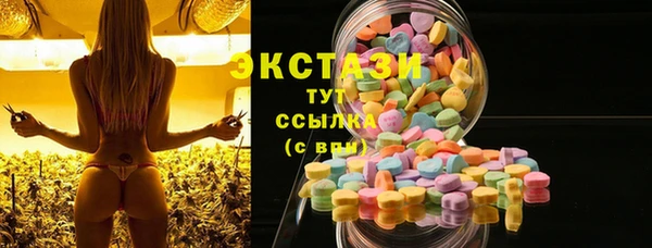 синтетический гашиш Верхний Тагил