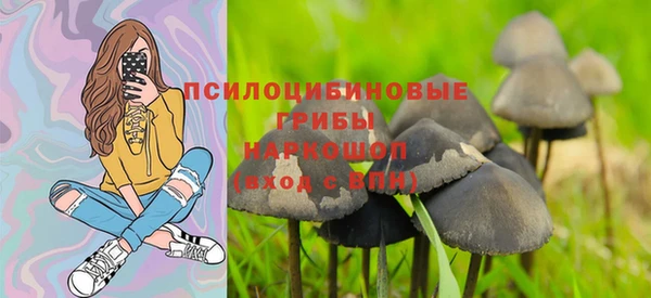 MESCALINE Бугульма