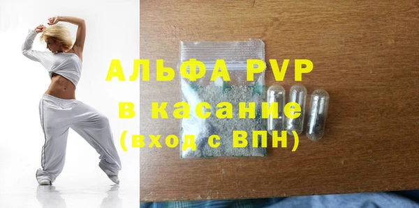 метамфетамин Бородино