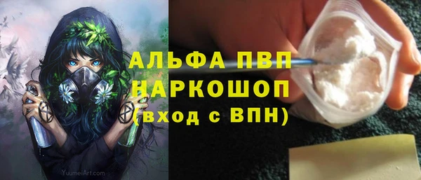 MESCALINE Бугульма
