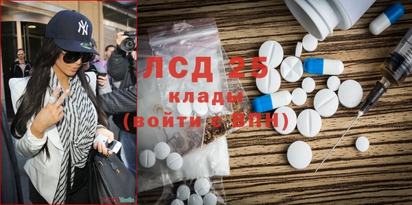 jwh Бронницы