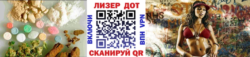 Лсд 25 экстази ecstasy  Кедровый 