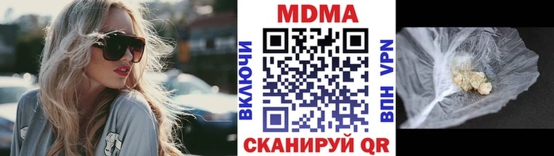 гидра рабочий сайт Кедровый MDMA молли